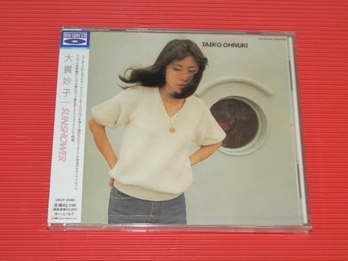 Taeko Onuki SUNSHOWER Japan Music Blu-spec CD BONUS TRACK
