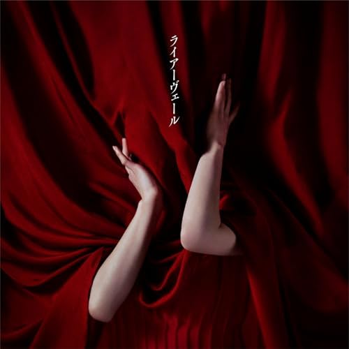 ZAQ "Liar Veil" Classroom of the Elite 4th Season Japan Music CD