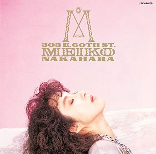 Meiko Nakahara 303 EAST 60TH STREET (Limited Edition) Japan Music CD