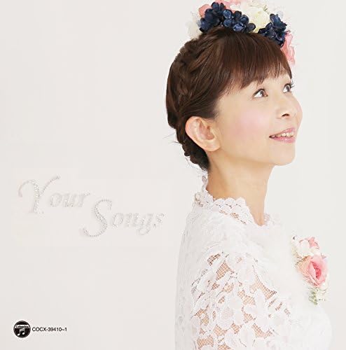 Satoko Yamano, Satok Satoko Yamano 35th Anniversary Album Your Songs Japan CD