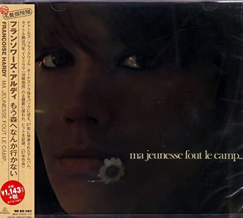 Fran?oise Hardy I'm not going to the forest anymore Japan Music CD