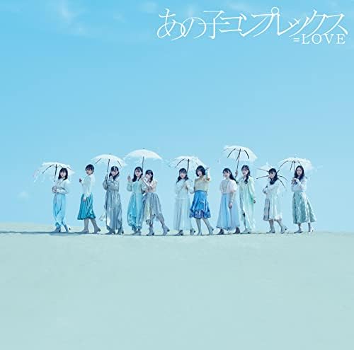 That Girl Complex [CD+DVD] (Type C) Japan Music CD