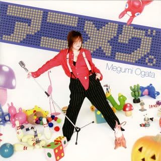 Megumi Ogata(em:ou) 15th anniversary cover album "Animegu." Japan Music CD