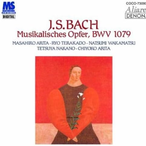 Masahiro Arita, Ryo  Bach: Musical Offering Japan Music CD