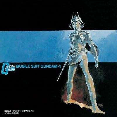 Yashikita Kajin "MOBILE SUIT GUNDAM1" BGM collection Japan Music CD