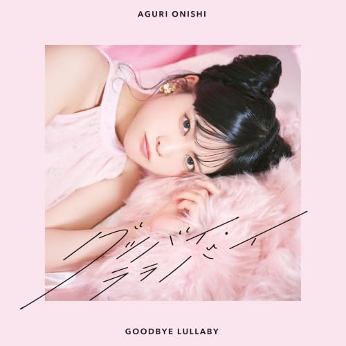 Akuri Onishi Goodbye Lullaby [Regular] Japan CD A Livid Lady's Guide