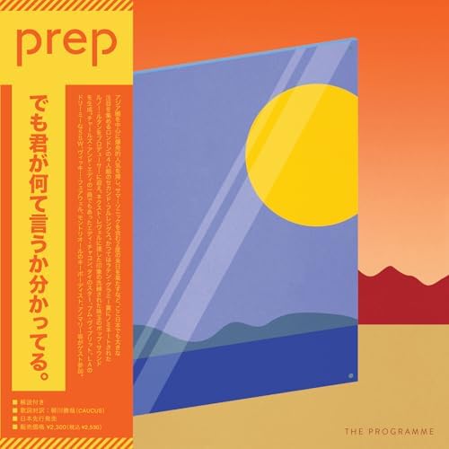 Prep The Programme [ARTPL-219] Japan Music CD