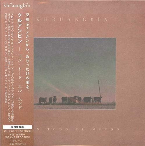khruangbin Con Todo El Mundo [Bonus Track] (Paper Jacket) (BRC607) Japan CD