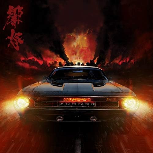 Sturgill Simpson Sound & Fury Japan Music CD