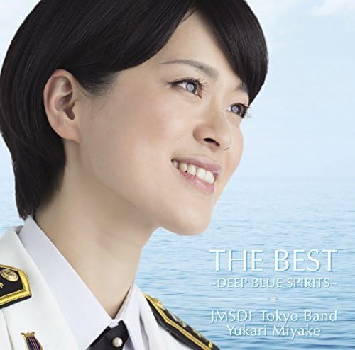 Maritime Self-Defens THE BEST ~DEEP BLUE SPIRITS~(SHM-CD) Japan Music CD