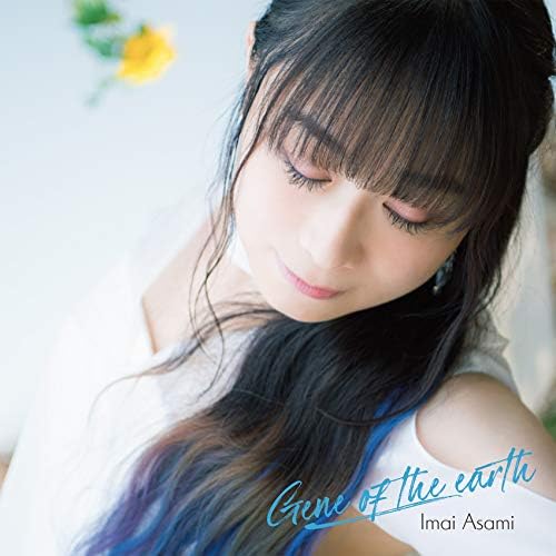 Gene of the earth (with Blu-ray) Japan Music CD
