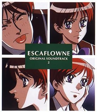 The Vision of Escaflowne ORIGINAL SOUNDTRACK 2 [Regular Edition] Japan Music CD