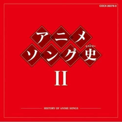 Yoko Maekawa Anime song history (history) II Japan Music CD