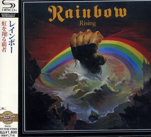 rainbow Rising or Rainbow Rising (SHM-CD) Japan Music CD
