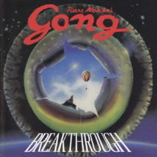 Pierre Mouran's Gong breakthrough Japan Music CD