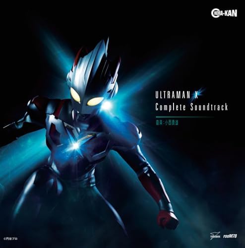 Takao Konishi Ultraman X Complete Soundtrack Japan Music CD