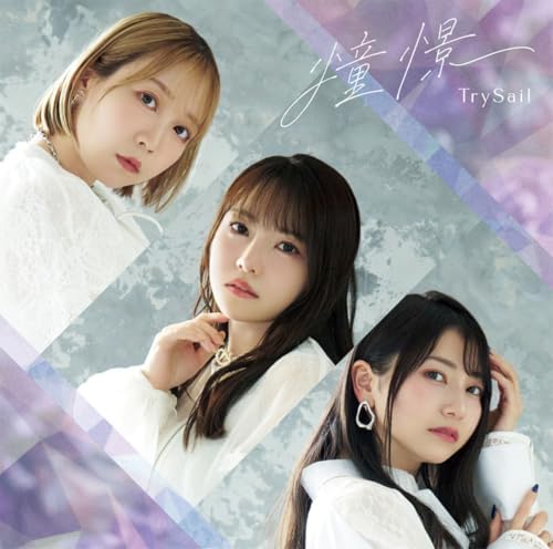 TrySail Shoukei (Longing) [Regular] Japan CD "From Overshadowed to Overpowered"