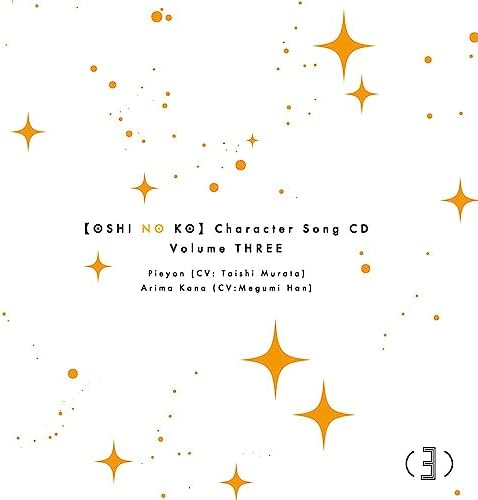 Kana Arima (Megumi H TV Anime [Oshi no Ko] Character Song CD Vol.3 Japan Music