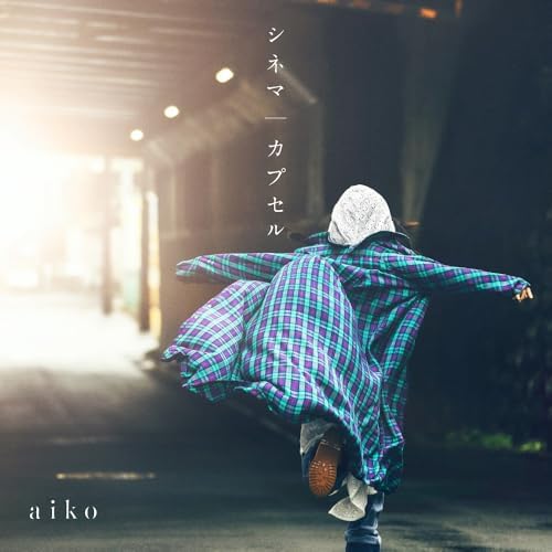 aiko Cinema/Capsule [Regular Edition] Apocalypse Hotel Japan Music CD