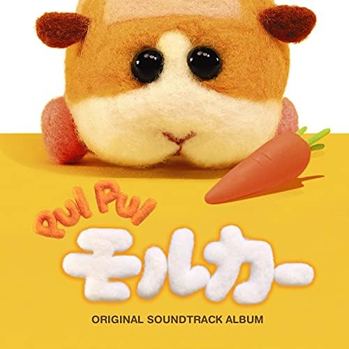 PUI PUI Molker Original Sound Track Album Japan Music CD