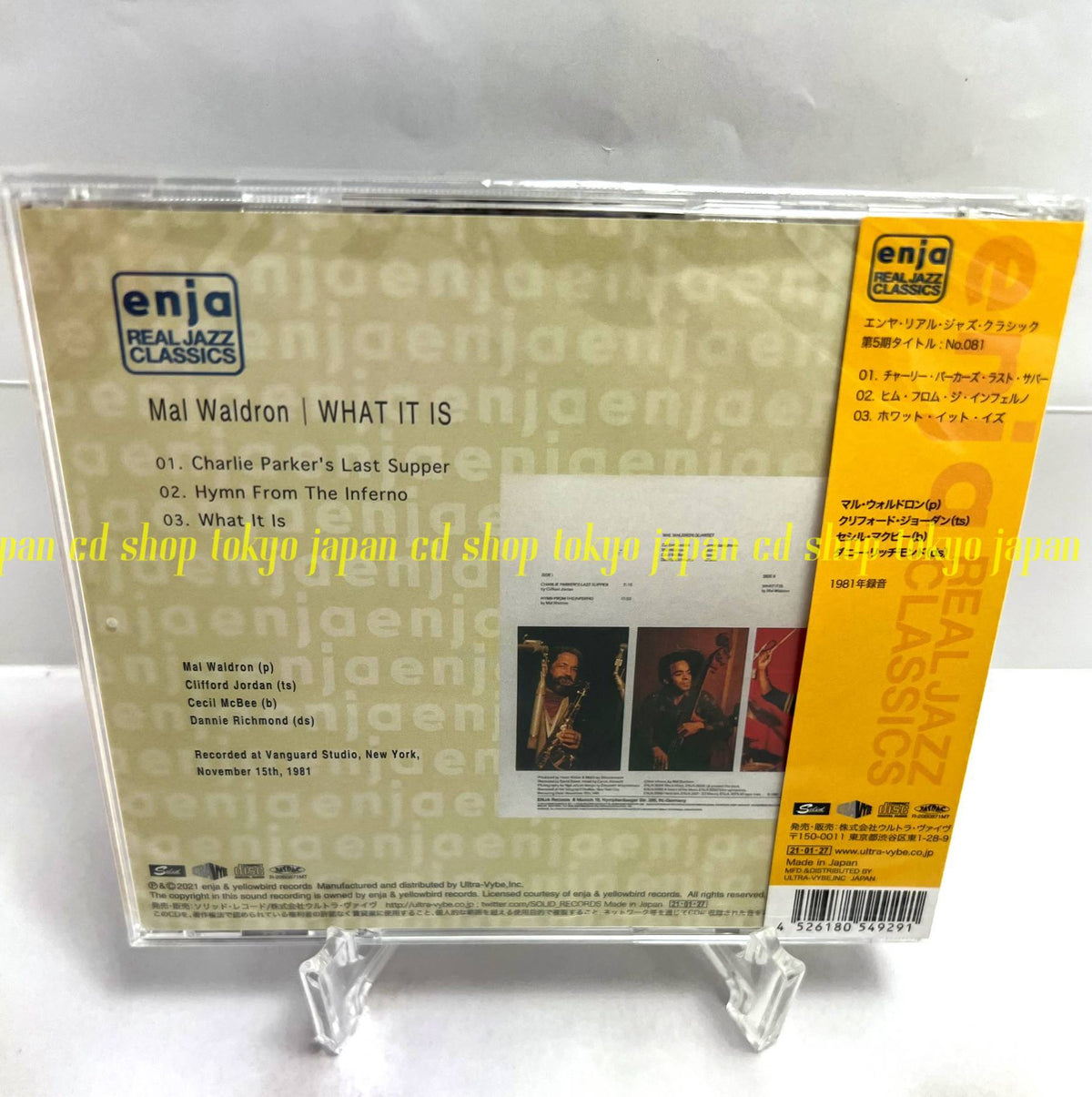 Mal Waldron with Cli What it is Japan Music CD