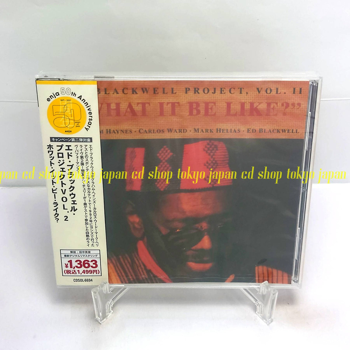 Ed Blackwell What It Be Like?(Limited Edition) Japan Music CD
