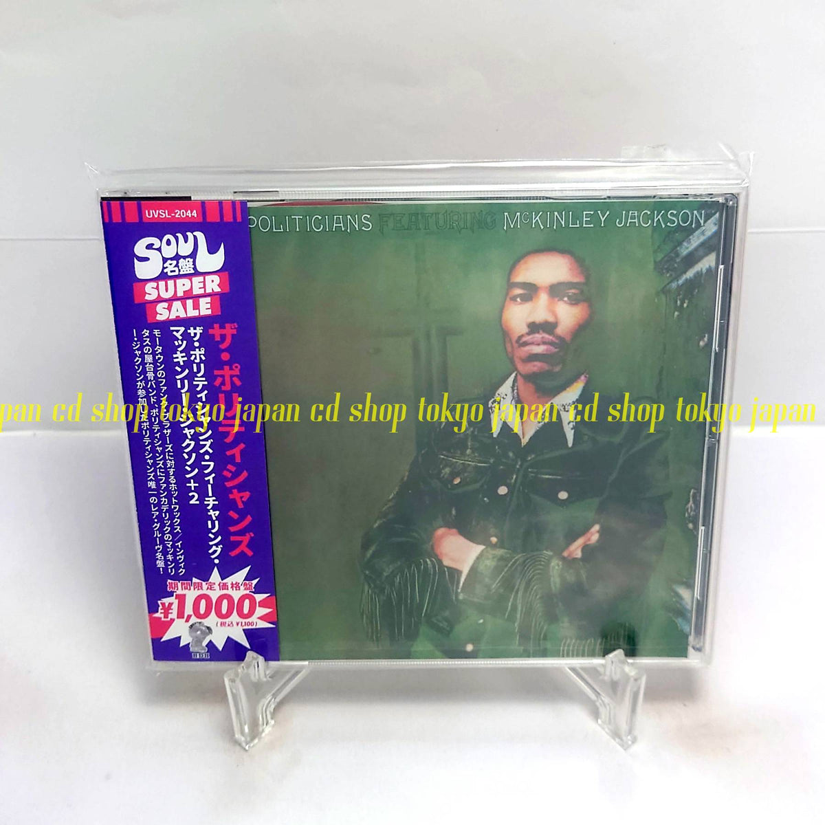 The Politicians The Politicians Featuring McKinley Jackson +2 Japan Music CD
