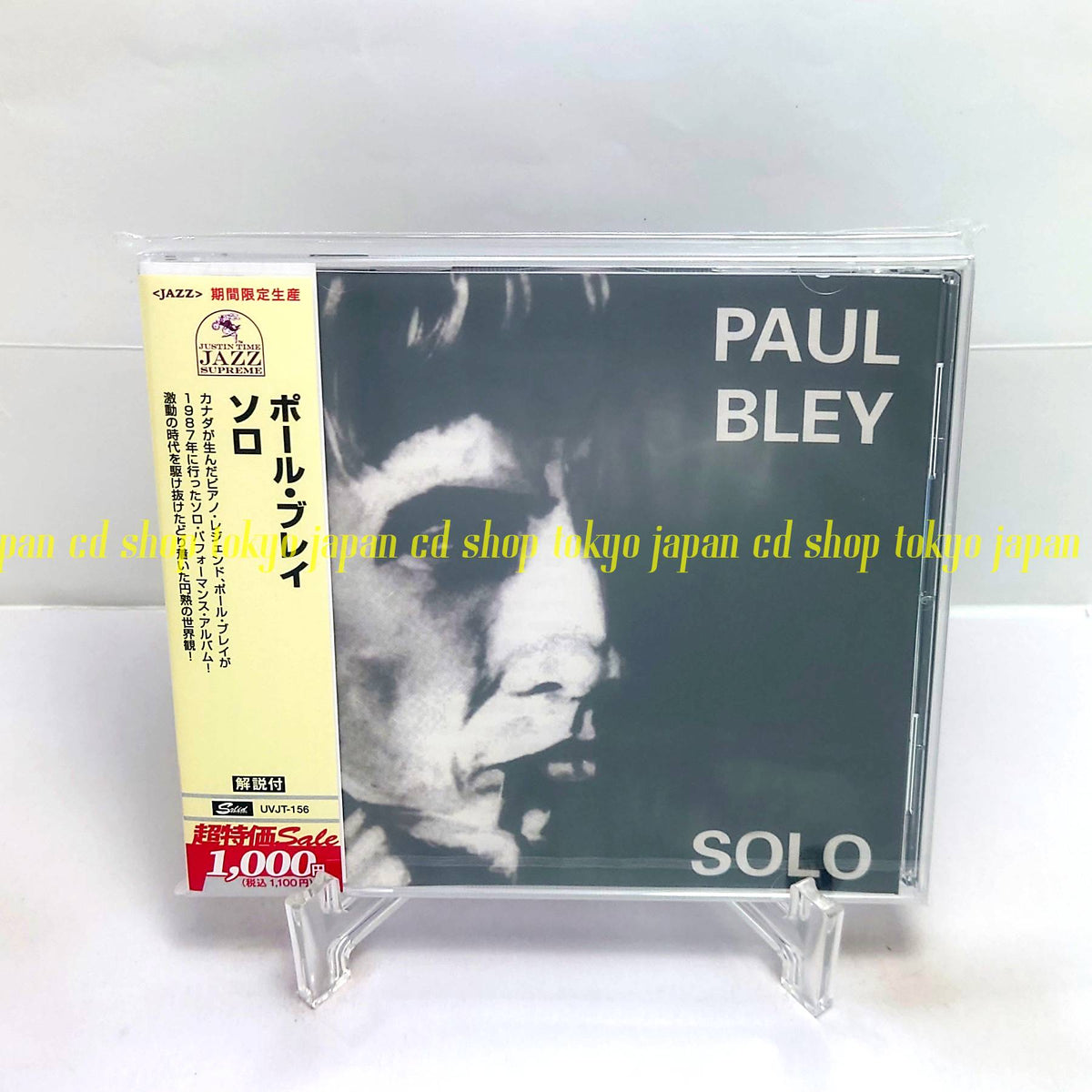 Paul Bley solo Japan Music CD