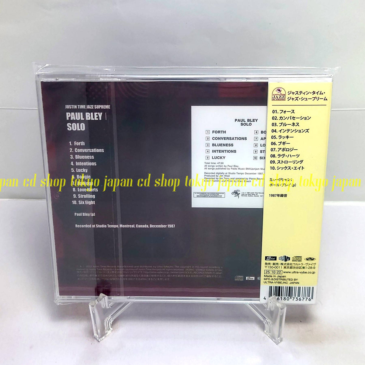 Paul Bley solo Japan Music CD