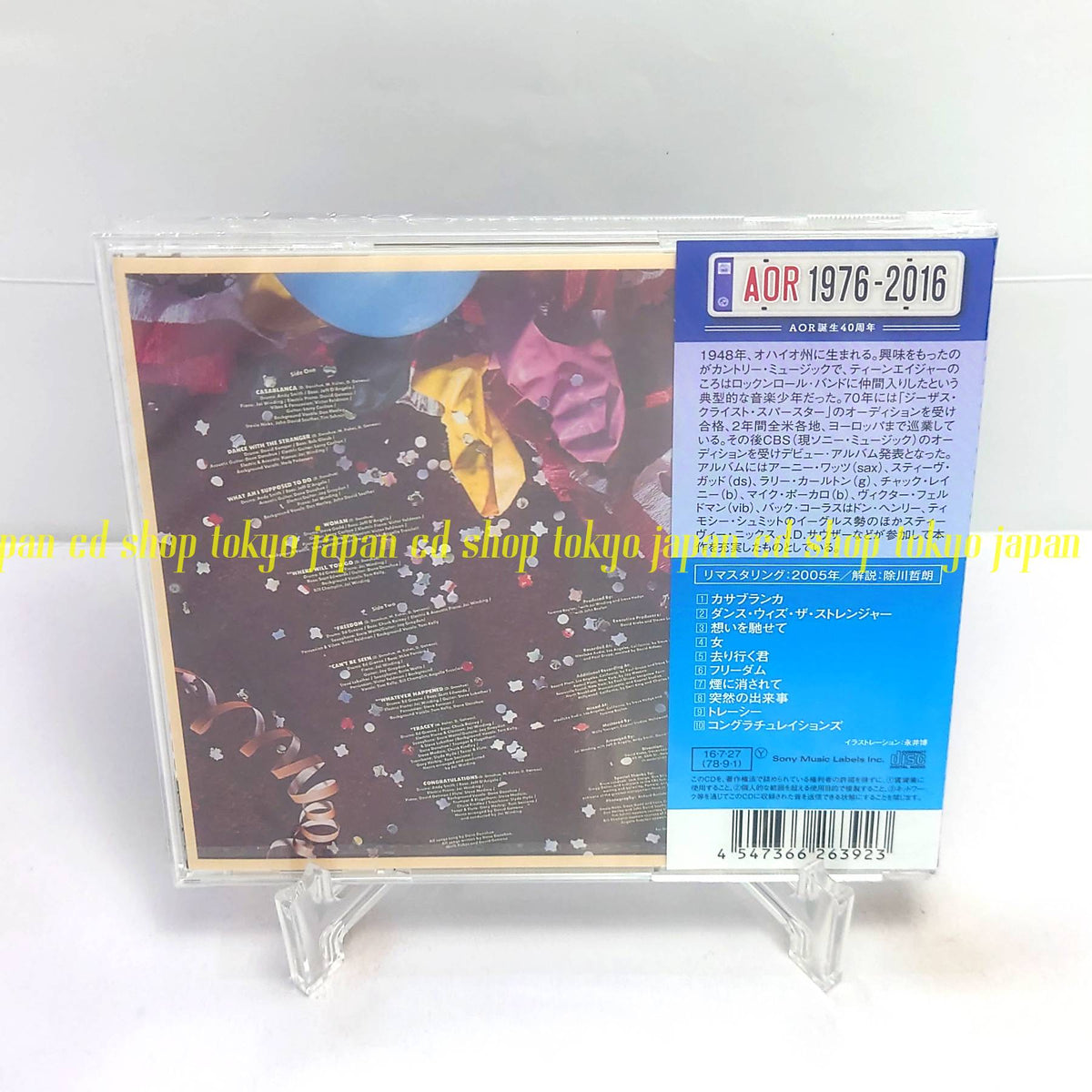 Dane Donohue Dane Donohue (Limited Edition) Japan Music CD
