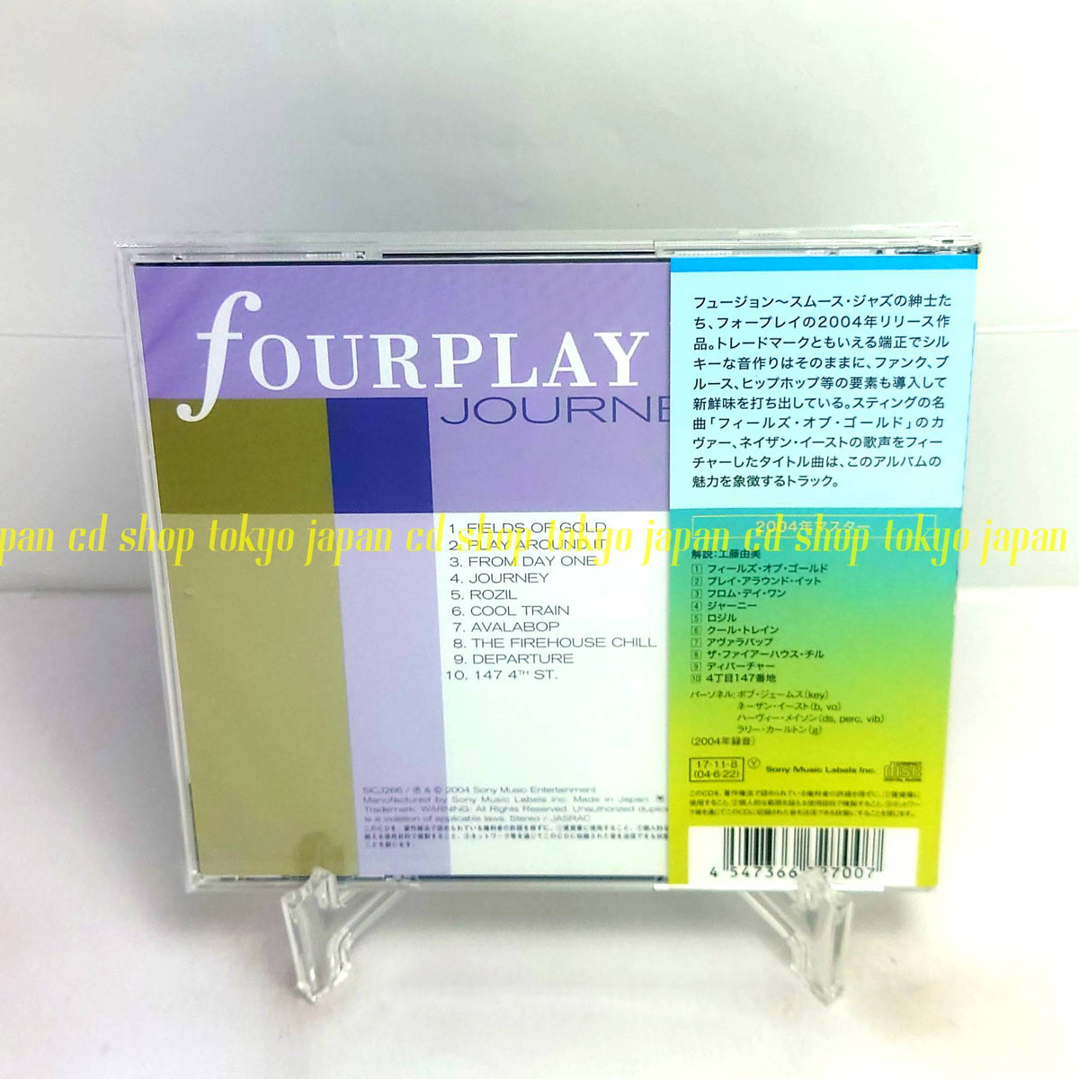 Four Play Journey (limited edition) Japan Music CD