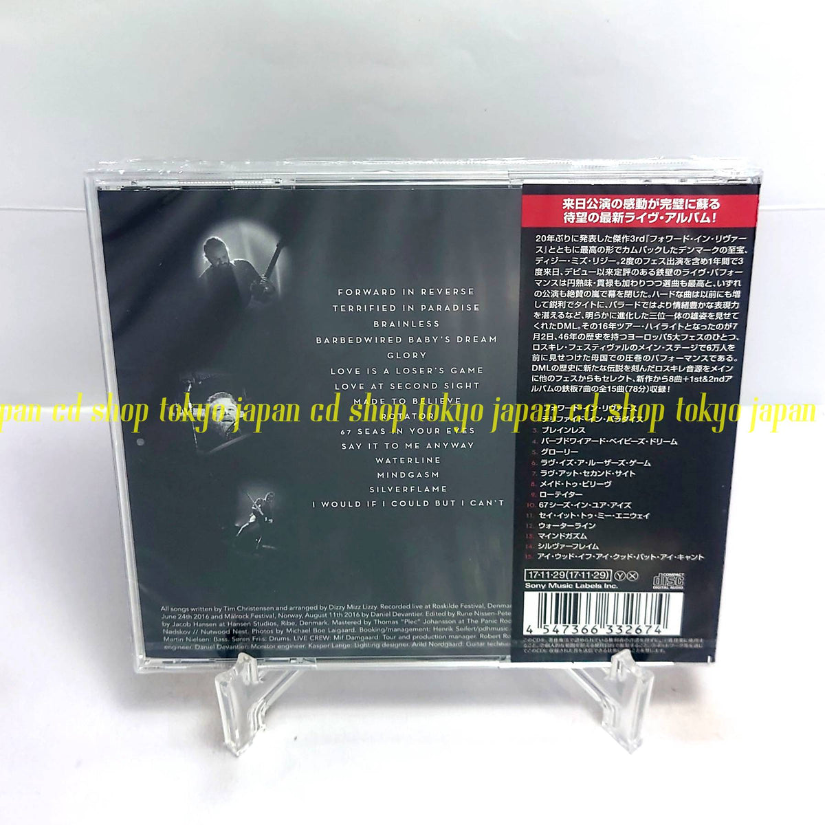 Dizzy Ms. Lizzy Livegasm! Japan Music CD