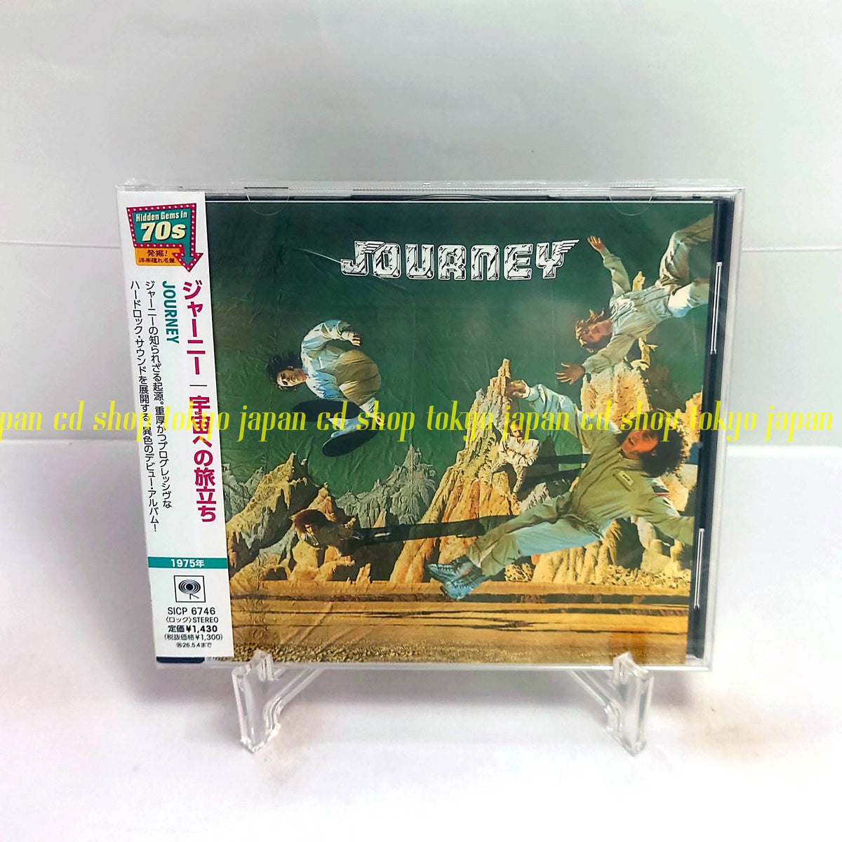 Journey Journey (Limited Edition) Japan Music CD