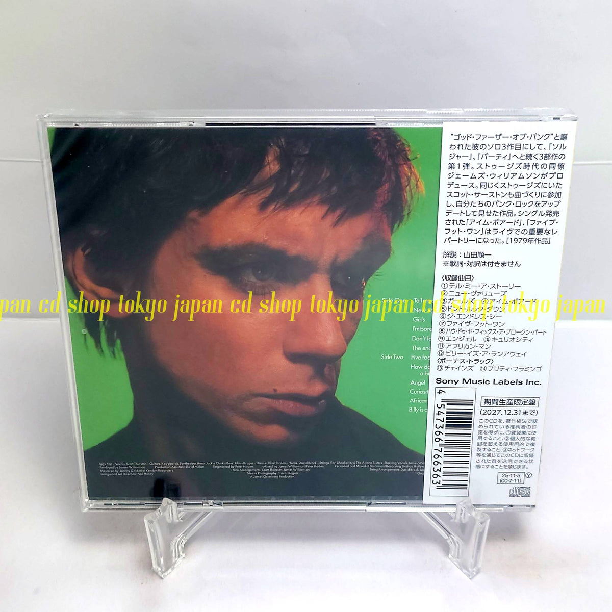 Iggy Pop New Values (Limited Edition) Japan Music CD