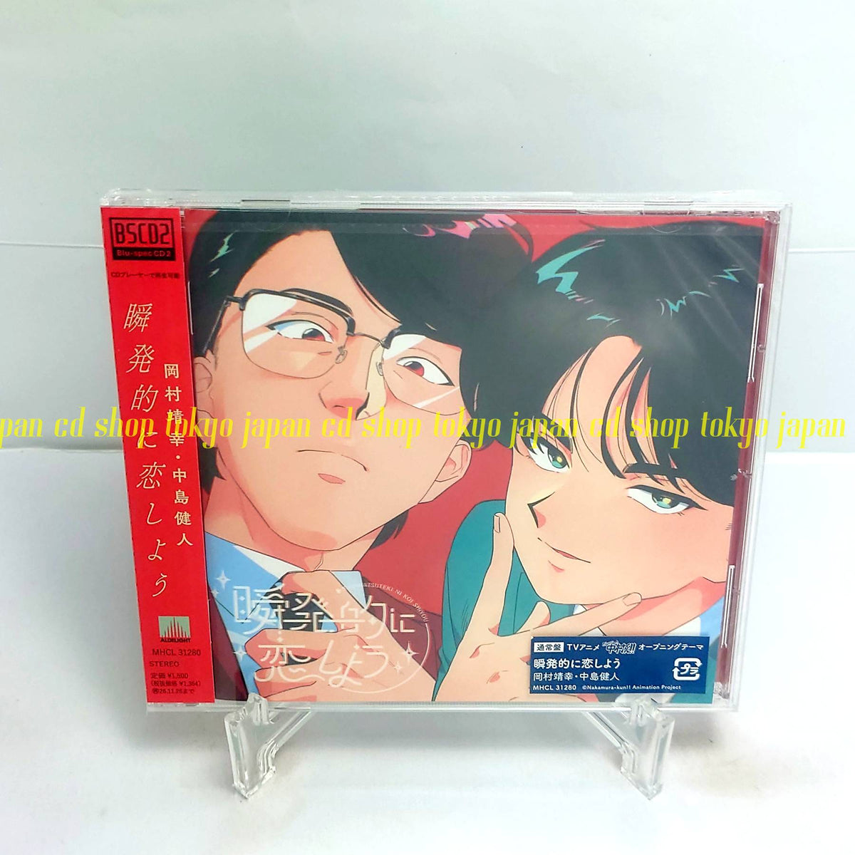 Yasuyuki Okamura Let's fall in love instantly (Regular) JP Go for It, Nakamura