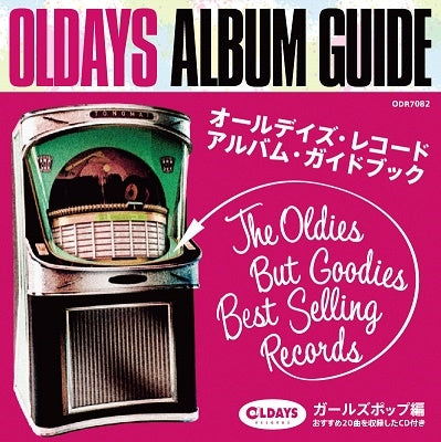 Various Artists Oldays Album Guide - Girls Pop Edition Japan Music CD