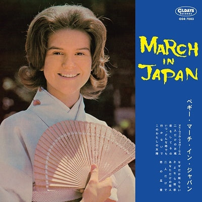 Peggy March Peggy March in Japan Japan Music CD