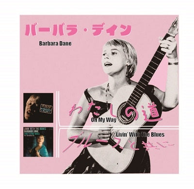 Barbara Dane my way/with the blues Japan Music CD