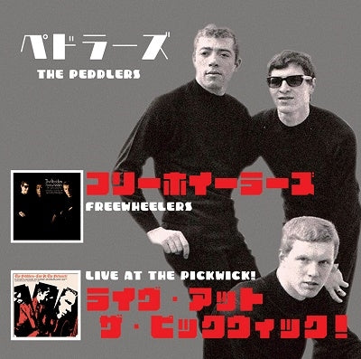 The Peddlers Freewheelers + Live At The Pickwick! Japan Music CD