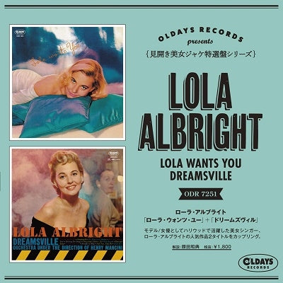 Lola Albright Lola Wants You + Dreamsville Japan Music CD