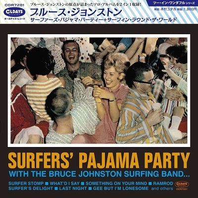 Bruce Johnston Surfers Pajama Party + Surfing Round the World Japan Music CD