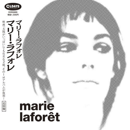 Marie Laforet Marie Laforet (7-inch single-sized jacket) Japan Music CD