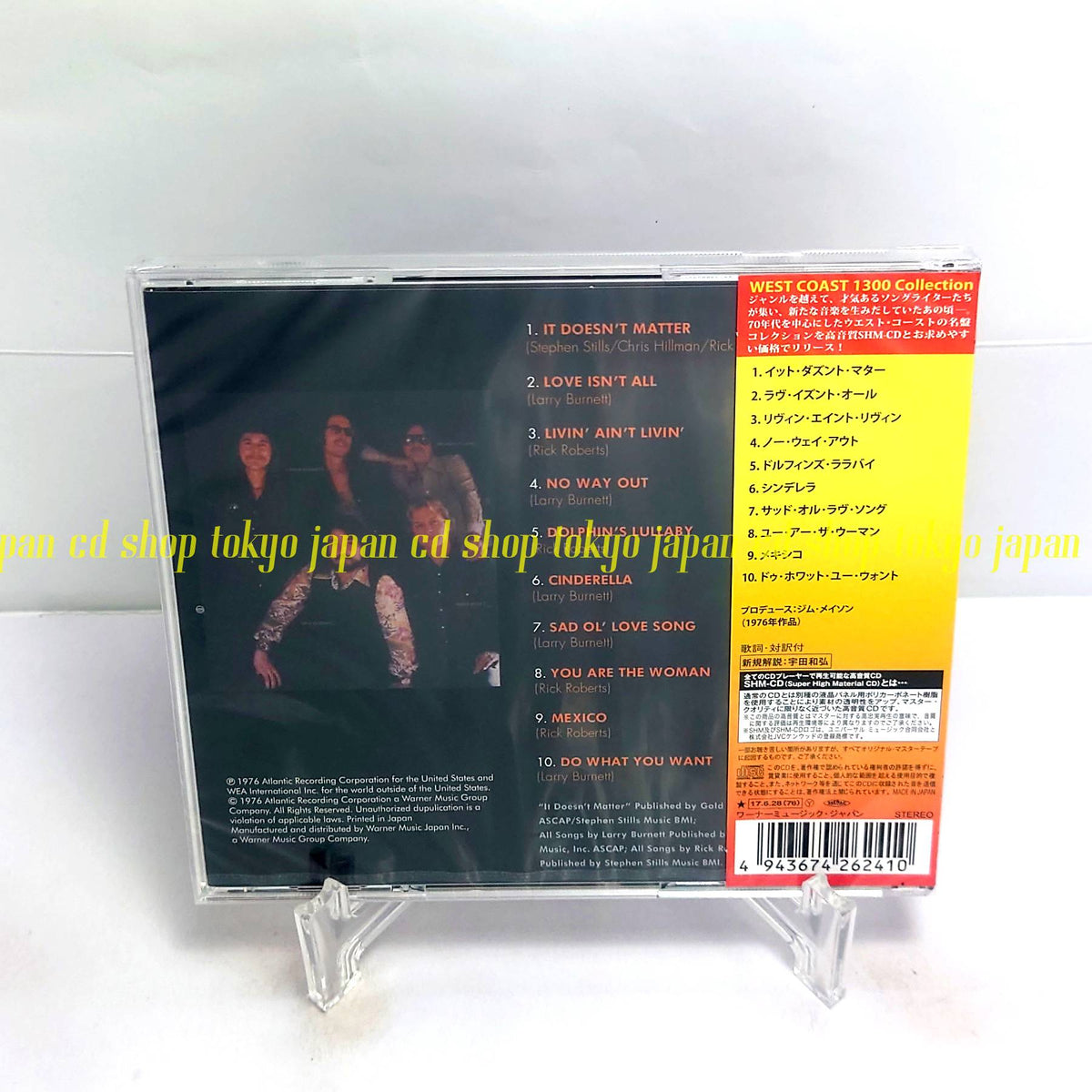 Fire Fall FIRE FALL Japan Music CD