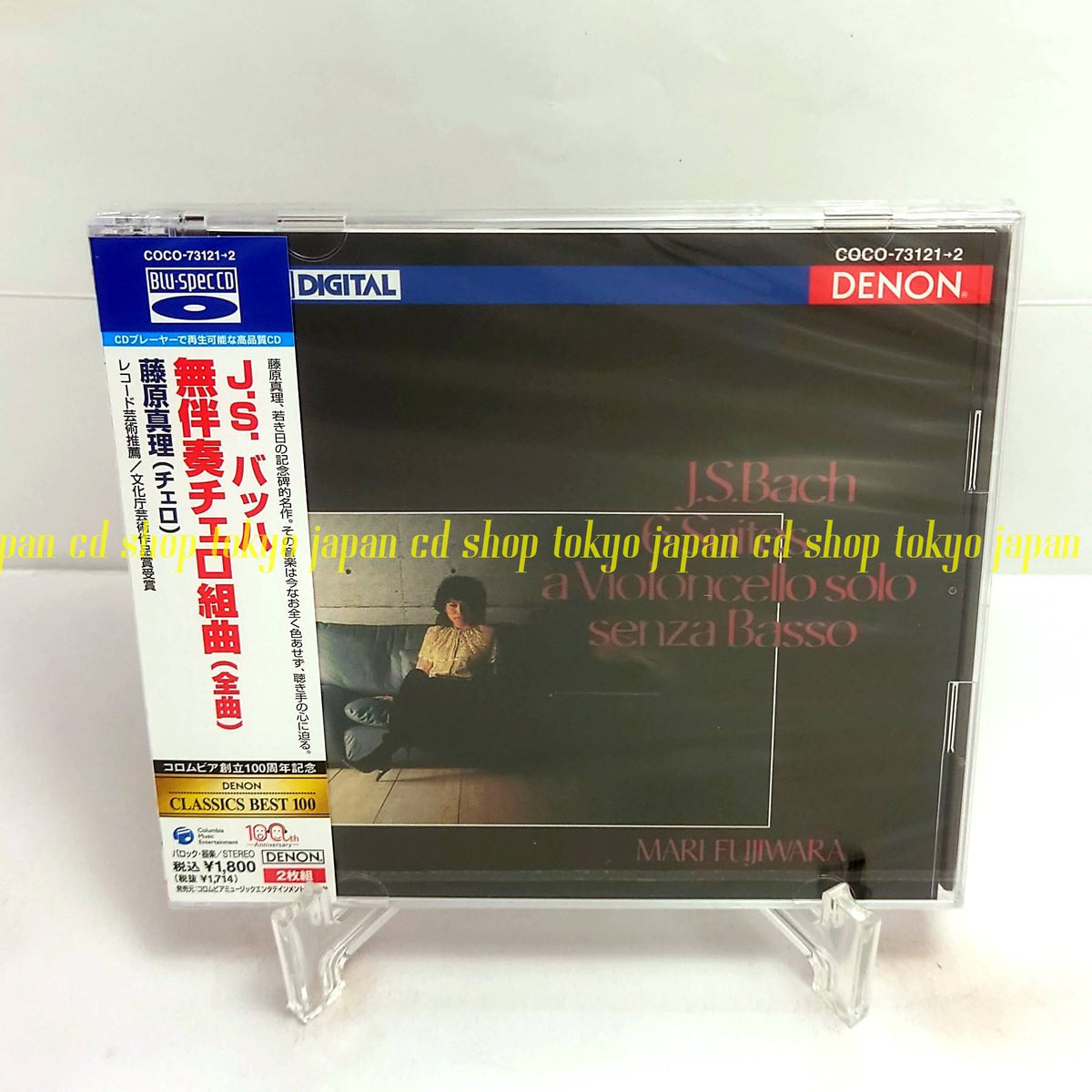 Mari Fujiwara, Bach Bach: Unaccompanied cello suites (complete) Japan Music CD