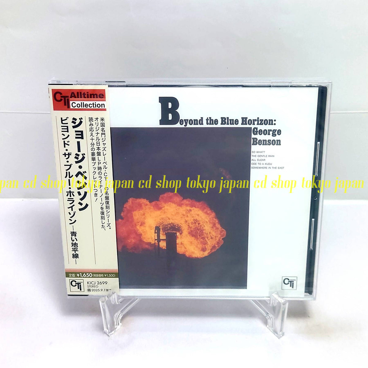 George Benson Beyond the Blue Horizon Japan Music CD