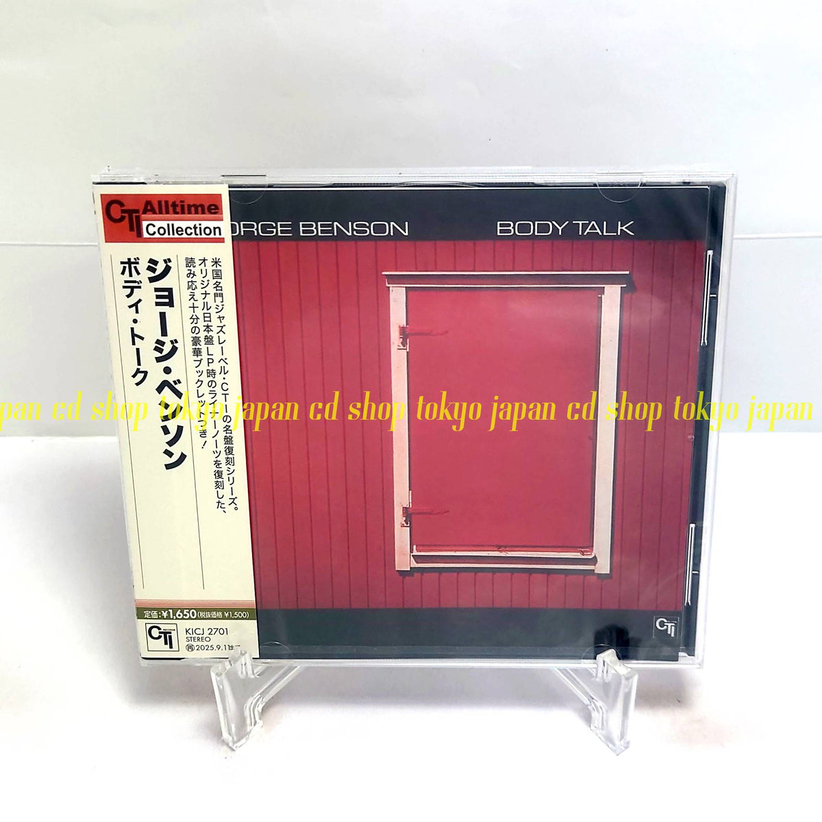 George Benson Body Talk Japan Music CD