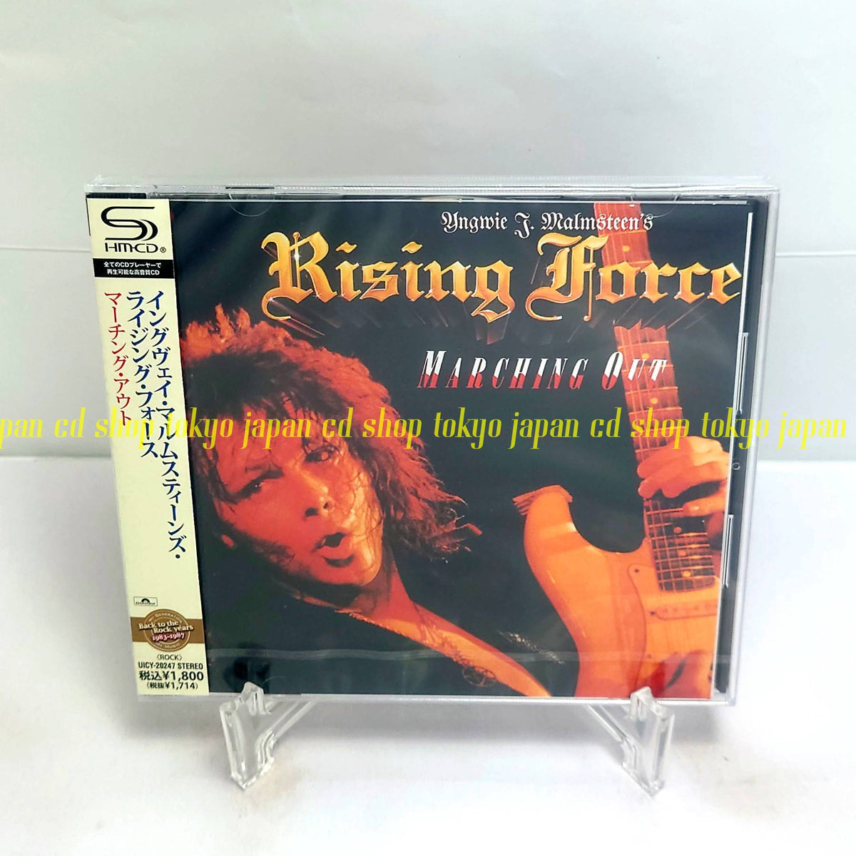 Yngwie Malmsteen marching out Japan Music CD