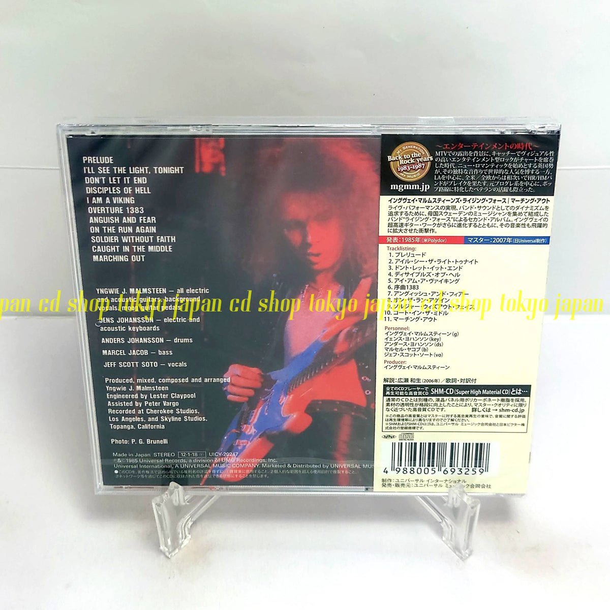 Yngwie Malmsteen marching out Japan Music CD