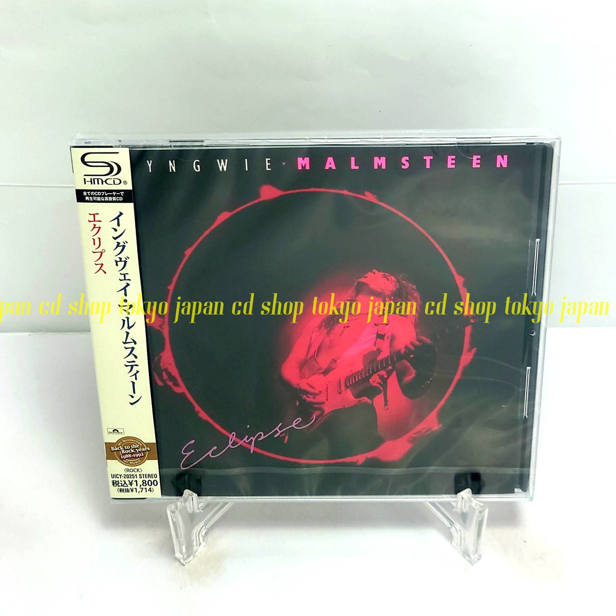 Yngwie Malmsteen Eclipse Japan Music CD