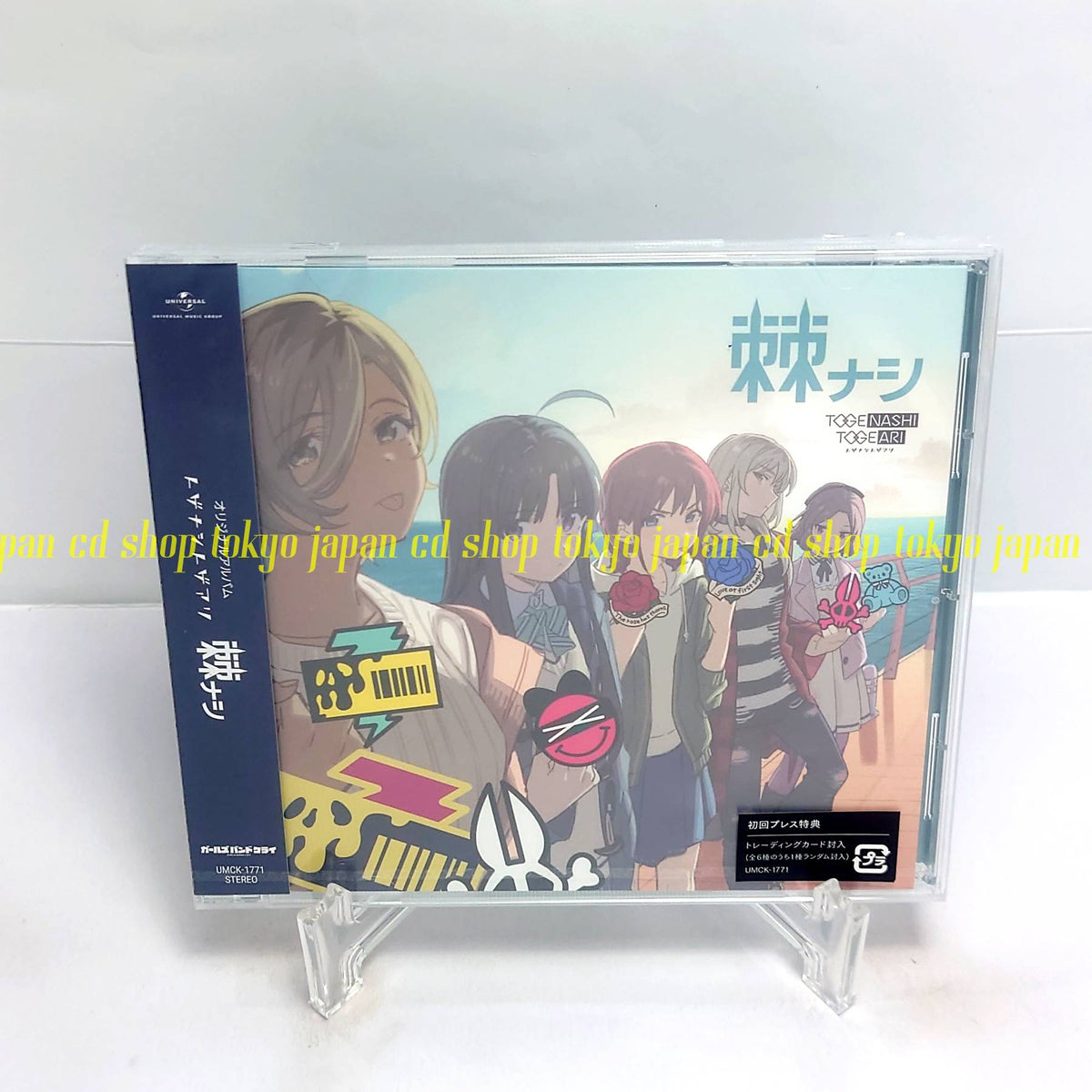 TOGENASHI TOGEARI TOGENASHI (Regular edition) Japan Music CD GIRLS BAND CRY